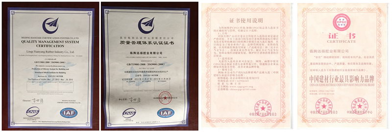 1465193946894671.jpg 证书.jpg