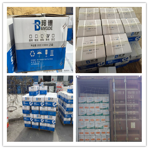 1465194200631325.jpg 包装4.jpg