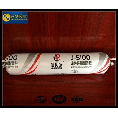 Weatherproof Silicone Sealant For Window &amp